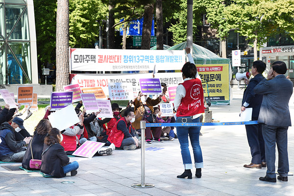 장위13구역 주민들이 서울시청앞에서 '장위뉴타운 완성 공약 이행'을 주장하고 있다