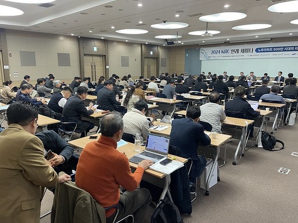 지난 11월 24일 한국리모델링융합학회의 「2024 KRC 연례세미나」 모습