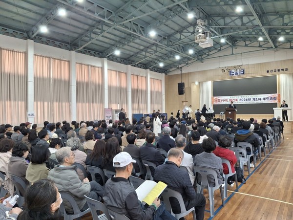 3월 28일 후암1구역 주민총회 모습